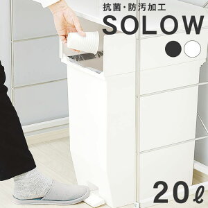 S~ SOLOW y_I[vcC20L Pi W22×D36×H38 (  Lb` 20bg  t^t _Xg{bNX y_ ^b` k Vv l炵 )