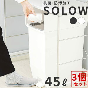 S~ y 3Zbg z SOLOW y_I[vcC45L { ( 45bg  R h LX^[t y_t _Xg{bNX  Lb` t^t _Xg{bNX y_ 