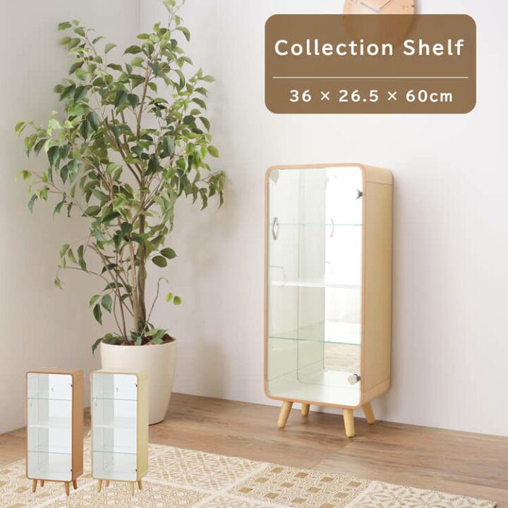 楽天市場】コレクションシェルフL 幅36× 奥行26.5× 高さ89 cm 
