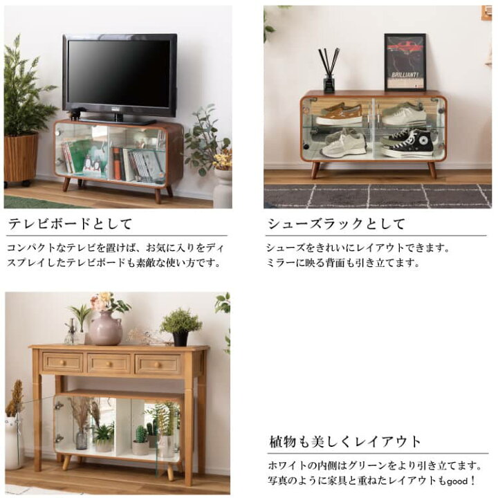 楽天市場】コレクションシェルフ ロータイプ 幅79.5× 奥行27× 高さ46 