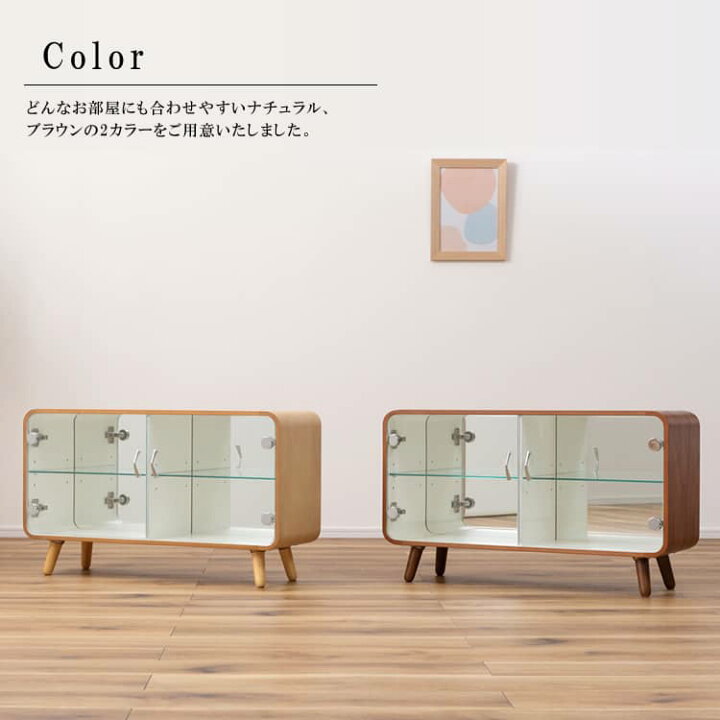楽天市場】コレクションシェルフ ロータイプ 幅79.5× 奥行27× 高さ46 