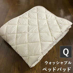 �E�H�b�V���u�� �x�b�h�p�b�h �N�C�[�� ��100% ��160×205cm ( �N�C�[�������O �V���v�� �e�C�W�� ���T�C�N���@�ێg�p �������� ���{�� �������T�C�G���X ���Y �E�H�b�V���u�� �s�[�`�X�L�� ����