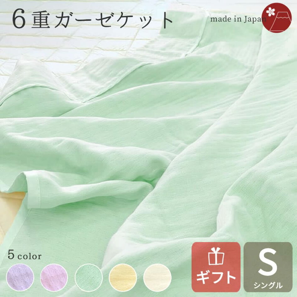楽天市場 | ぐーみんラボ - より良い睡眠活動をしていただけるアイテム 