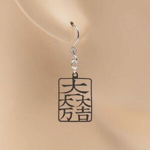 [|Cg10{] sAX 喜g CO ( fB[X t[vsAX lW Nbv X^bhsAX Ebh Vv h  l  ˂ ֏鍂 )