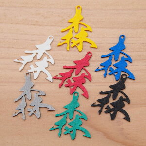 [|Cg10{] sAX X CO ( fB[X t[vsAX lW Nbv X^bhsAX Ebh Vv h  l  ˂ ֏鍂 )