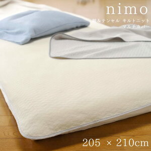 ~pbh Nimo pbh 205×210cmy }`V[c xbhpbh \t@Jo[ Lg jbg 100% Y {   AC{[ sN u[ z