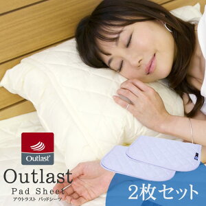[ Ԍ SALE 3,000off N[| zz ] AEgXg S[hx pbh 2Zbg 100% ( { ڐG⊴ Ђ^b` p}bg  K N[ Ђ}bg  Y 
