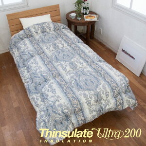 【 数量限定 特別価格 】 シンサレート 掛け布団 Ultra 200 日本製 洗える 暖かい シングル ( 冬 暖か 色柄お任せ 軽量 抗菌 防臭 東洋紡 高機能中綿 冬用 掛布団 洗える 国産 ふとん 軽い ホコリ