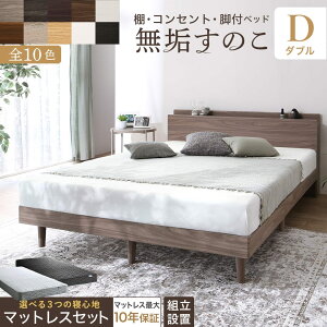 [Ԍ SALE N[|zz] xbh ̂xbh ̂ _uxbh _u }bgXt Ĉ VR؂̂ [ ؐxbg  ʋC k  O[ }bgXZ