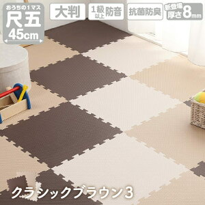 [Ԍ SALE N[|zz] WCg}bg WCg }bg 唻  tA}bg vC}bg ^C J[ybg O mz R hL 250×350 h g[Ή 􂦂 