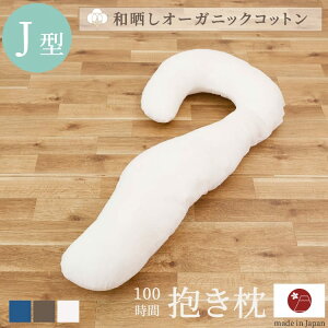 I[KjbNRbg  ( Jo[ t ) 100% { 傫 100 J^ ?^ aN 152×70 cm BIGTCY Jo[O  ONbV ܂ Q т 􂦂 