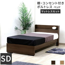 楽天市場】semi double mattressの通販