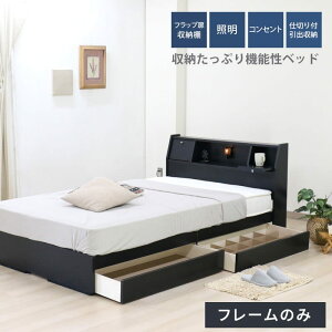 �y�t���[���P�i�z ���{�� ���Y �x�b�h �ؐ��x�b�h �t���b�v�e�[�u�� �Ɩ� �R���Z���g �d�؂�t�����o���t Catty �L���e�B ���C�g �u���b�N �z���C�g �_�[�N�u���E�� �i�`������ �x�b�g �V���O