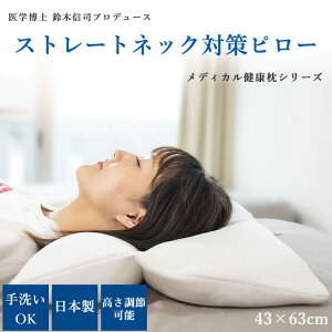 [ Ԍ SALE 3,000off N[| zz ] Xg[glbN 43×63cm ufBJNV[Yv wm ؐMivf[X (  񂱂  􂦂 т΍  