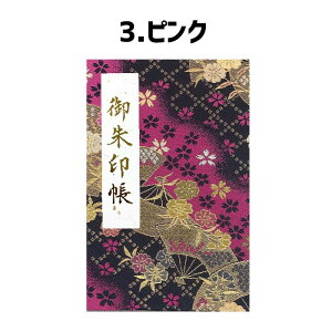 swD E 󒠁ywD S5F 唻 7327z a rj[Jo[ x ͂ݎt ֕ 24R48 Mtg a a  킢  v[g 