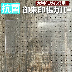 yPVCJo[ 7468z dl̃Jo[łI 1 唻prj[Jo[ 󒠂̓PVCJo[ P[X 7468 TC [o W