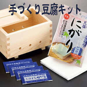 調理器具 豆腐 キットの人気商品 通販 価格比較 価格 Com