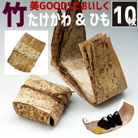 楽天市場 竹の皮 おにぎりの通販