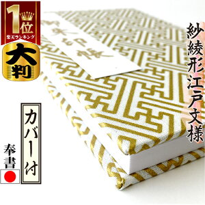 N[|g܂Iy  7133-1z唻 ш`(₪) E7133 `lǎ rj[Jo[tE֕E24R48 W [o   lC 