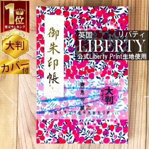 N[|g܂I[ u]yW 唻 7395zx[̎  sN oeBvggp  Wilt Shire EBgV[ LIBERTY PRINT G^[i ԕ rj[Jo