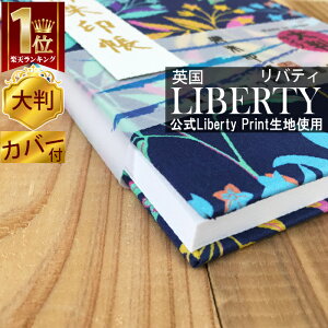 N[|g܂I[ u]yW 唻 7397zoeB vg gp  {[[[uX  唻 Ballroom Leaves {[[[uX LIBERTY PRINT ԕ r