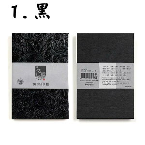 y  7413z邵̌ 3 ԍE唻E7413 a  ֕E24R48  [o  v[g _Џ w Z[