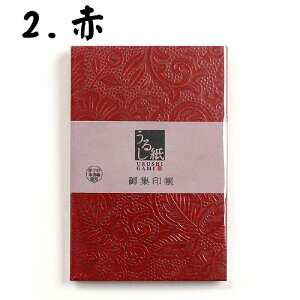 y  7413z邵̌ 3 ԍE唻E7413 a  ֕E24R48  [o  v[g _Џ w Z[