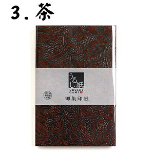 y  7413z邵̌ 3 ԍE唻E7413 a  ֕E24R48  [o  v[g _Џ w Z[