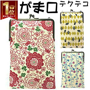 󒠓󒠓Ƀsb^y܌P[X 7703zق  eNeR X܌ 󒠓 ܌ |[`  [ P[X obO 󒠓 a W [o 