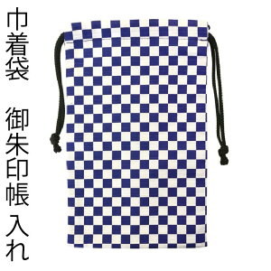 XɃN[|y񂿂Ⴍ 7717zВ sE7717 c23×15cm [ 󒠃P[X obO 󒠓 a { 񂿂Ⴍ v[g _Џ w