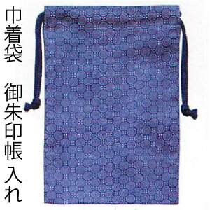 XɃN[|oׂɏԂ܂y񂿂Ⴍ 7719zВ sVeu[E7719 󒠋В c23×15cm [ 󒠃P[X obO 󒠓 a { 񂿂Ⴍ v