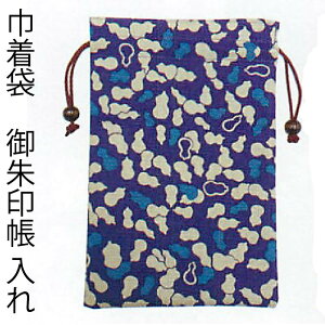 XɃN[|y񂿂Ⴍ 7723zВ Mashu Ђ傤 E7723 󒠋В 26.5×18cm [ 󒠃P[X obO 󒠓 a { 񂿂Ⴍ v[g _Џ w