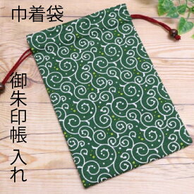 楽天市場 御朱印帳 袋 男女兼用バッグ バッグ バッグ 小物 ブランド雑貨の通販