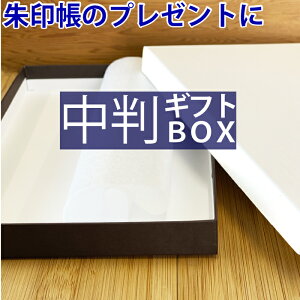y 50Zbg MtgBOX 7733 p  P[XzbsO܂͂Ă܂B