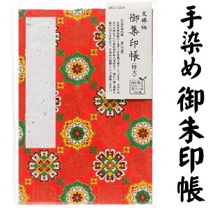 N[|g܂Iy 8026zߗFŤ 4057-3 再]lE唻()E8026 a  rj[Jo[tE֕E24R48  [o  1000~ |b