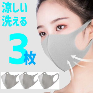 人気 女性 マスク 通販 価格比較 価格 Com