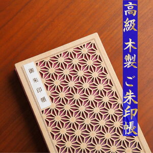 y iOFj8057z؂̌ au̗tv Z[  [o  TC L 唻  ؐ WOOD  [U[ ֕  [ 3980~ ȏ㑗  _ IV