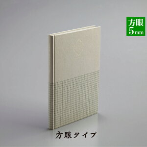 y_CA[L DIARY LIGHT 8082zgiɕI@̓L 8082 5mm^CvLOOKING BACK DIARY LIGHT A5ό`iW148×H205mmj192