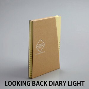 y_CA[LDIARY LIGHT 8083z192 O񏑂eȂ珑ƂłL 8mmrLOOKING BACK DIARY LIGHT rA5ό`iW148×H205mmj192page