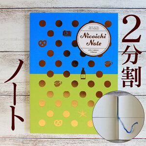 ym[g 8090zgɕꂽm[g 8090 jRC`m[g hbg × G₷hbg5mmr