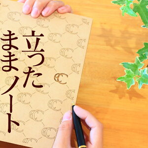 ym[g 8093z܂܏֗m[gr 8093 XPb`m[g(zCgO)A5i148×210mmj100page