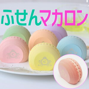 yXC[c}Jӂ 8102z[sNF]ݑΖ̃fXN؂₩ pXe J[ ӂ 8102 Macaron Sticky note }J t pink 킢  IV f [ lC ObY v