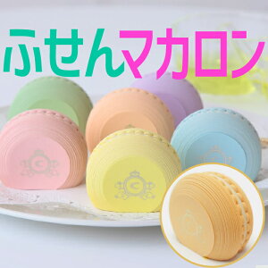 yXC[c}Jӂ 8106z[IW] pXe J[ ӂ 8106 Macaron Sticky note }Jt orange ݑ  Ζ Xe[Vi[ 킢 킢  IV f [ 