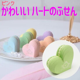 お得クーポン★使えます！【ふせん 8129】ハート マカロンふせんシリーズ 緑8129 Heart Macaron Sticky note ハート マカロン付箋 green