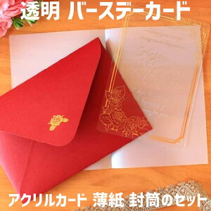 yo[Xf[J[h KN 8200zANɔƃ[U[H{fGȃo[Xf[J[h NA ANJ[h  ̃Zbg