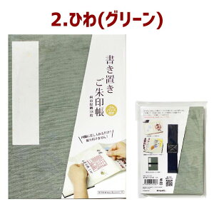 lCyu 8232-1zu  /Ђ//g~/I/[o  z_[ a ~  v[g [ |bL  O[  sN  