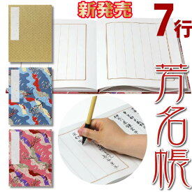 楽天市場 芳名帳 オシャレの通販 楽天市場 芳名帳 オシャレの通販