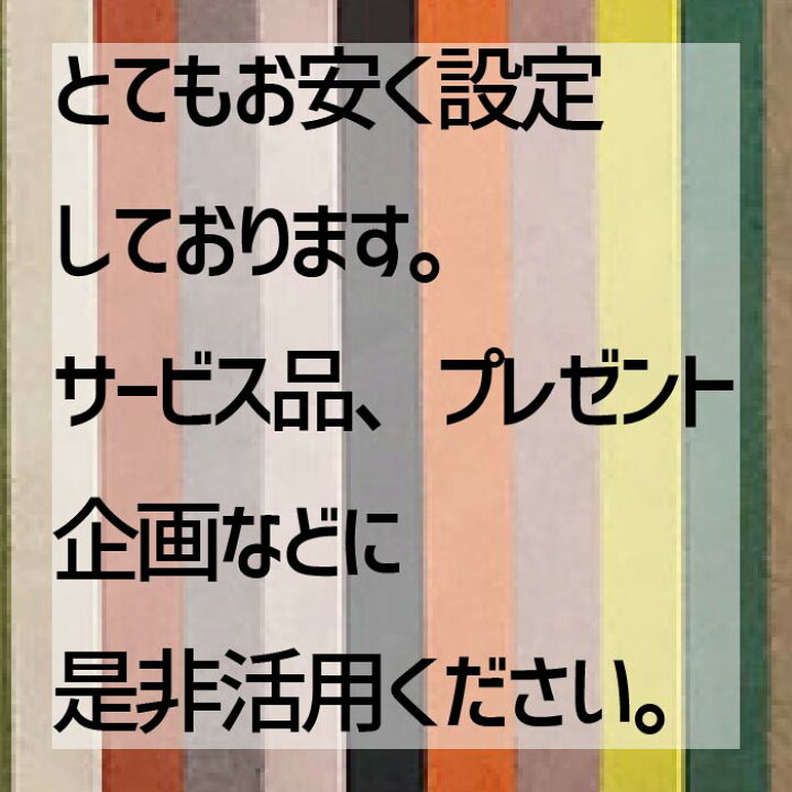 楽天市場 お得クーポン 使えます 折り紙 62 染和紙折り紙 62折り紙 お家時間 民芸紙の折り紙をお買い得価格で限定販売 端紙を15cmの 折り紙に 柔らかい 紙質 和紙 紙があるだけの限定販売 サービス品 プレゼント企画 18枚入り 150mm おりがみ 折紙 オリガミ