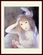 ローランサン・「ヴァランチーヌ」