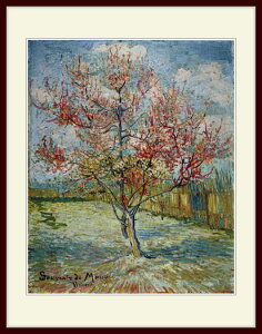 �S�b�z�E[�s���N�̓��̖�]